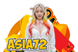 asia72 แจกเครดิตฟรี