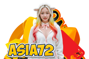 asia72 แจกเครดิตฟรี